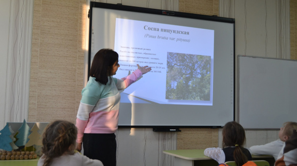 Заповедный урок