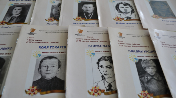 Краеведческие "пятиминутки"