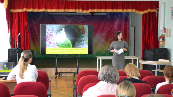 Выступление спикера