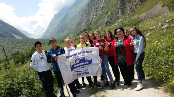 Парадайз субботник