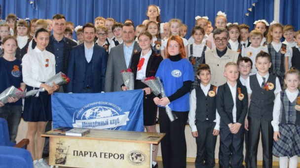 Открытие Парты Героя