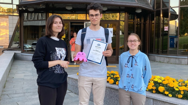 Награждение