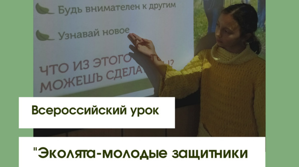 Молодёжный клуб РГО