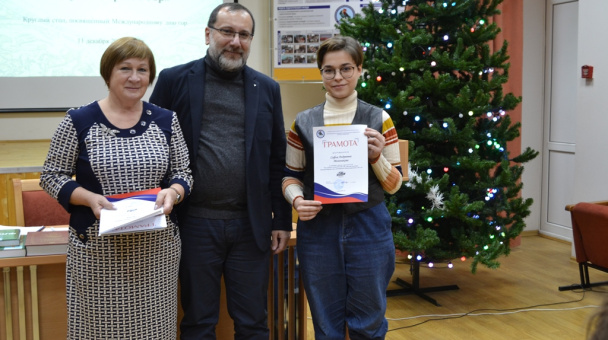 Молодёжный клуб РГО