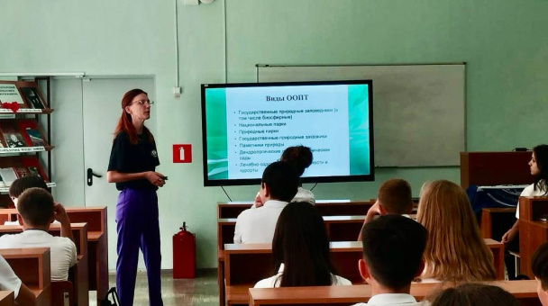 Участники НЕурока географии