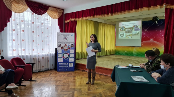 Молодёжный клуб РГО