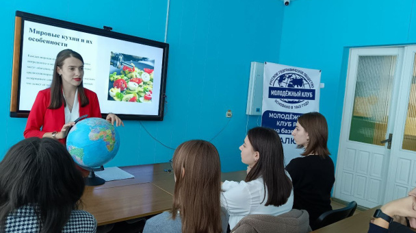 В МК РГО "Салют" прошел лекторий о традициях сбалансированного питания у разных народов мира