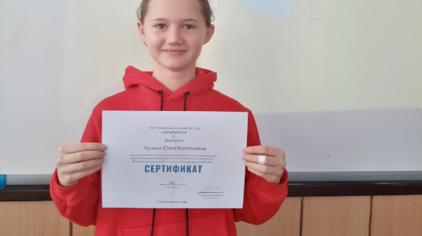 Молодёжный клуб РГО