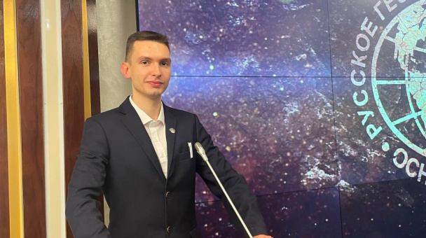 Артемий Прямицын в штаб-квартире РГО