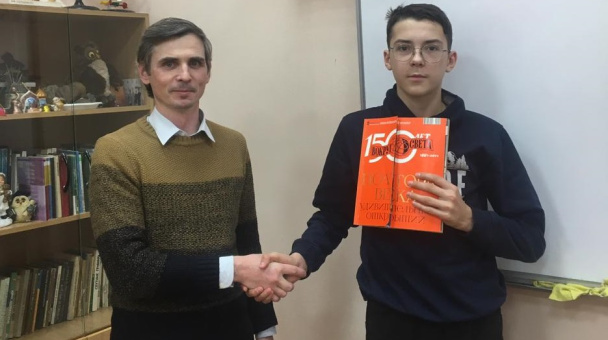 Молодёжный клуб РГО