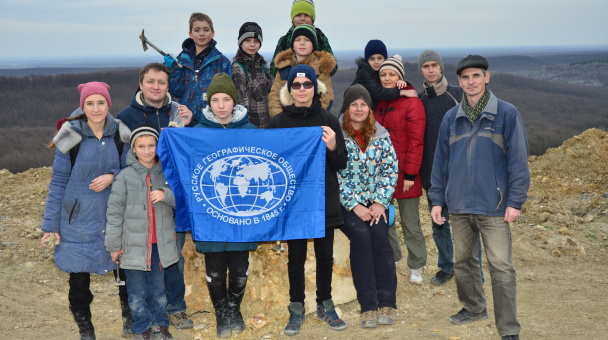 Молодёжный клуб РГО