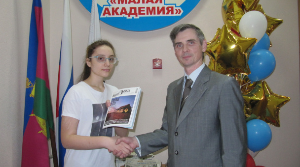 Молодёжный клуб РГО