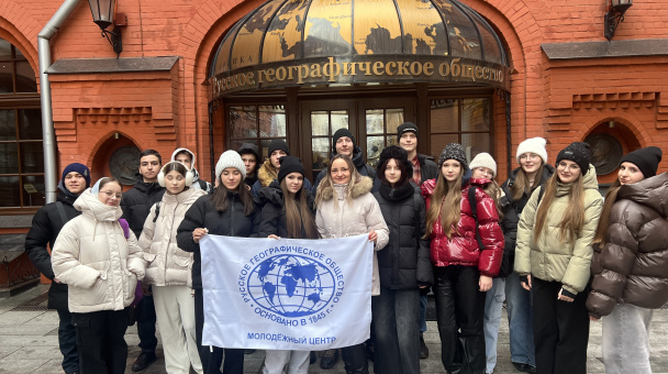 Штаб-квартира РГО в Москве