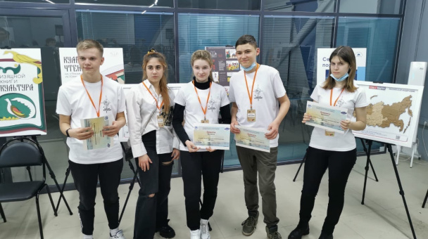 Чемпионат по географии