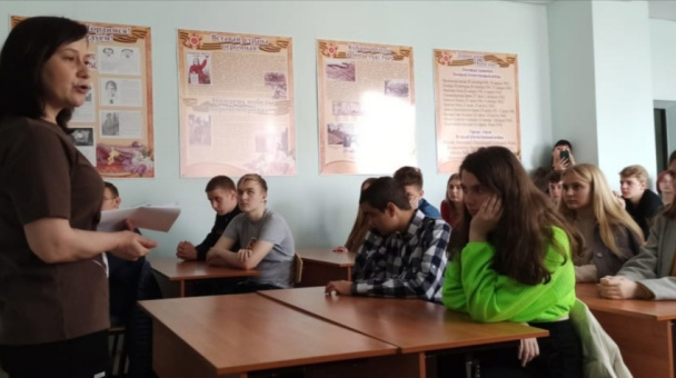 Молодёжный клуб РГО