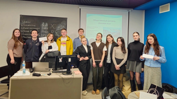 Участники мероприятия