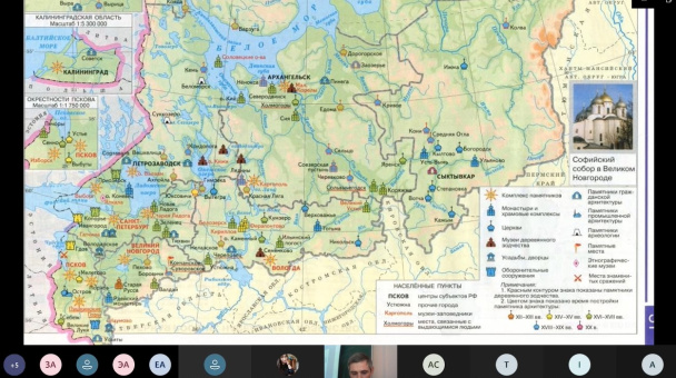 Молодёжный клуб РГО