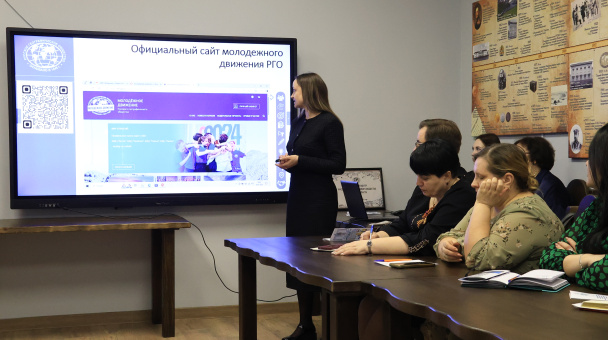 Региональный семинар 