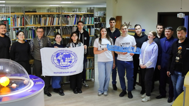  Церемония открытия Молодёжного клуба РГО "Нёр"