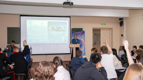 Игра "Столицы России"