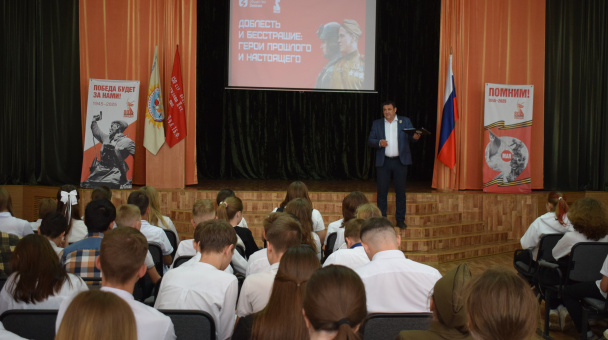 Лекторий "Герои прошлого и настоящего"