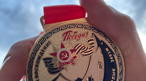 Медаль восходителя