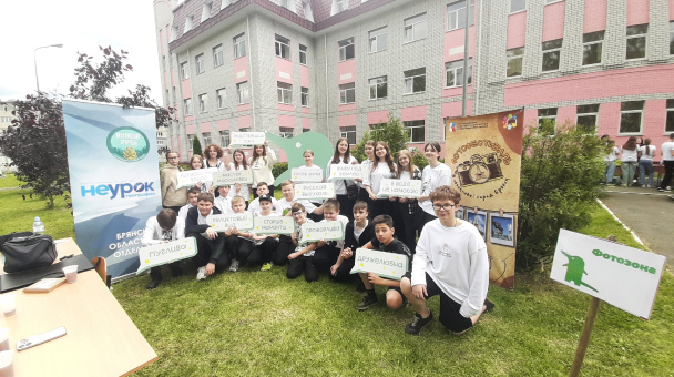 НЕурок географии