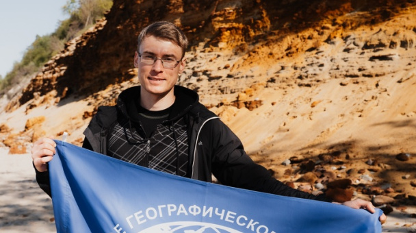 Заповедное дело РГО