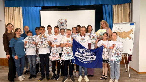 Участники акции "География - детям"