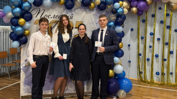 Награждение нагрудным знаком "Знаю Россию"