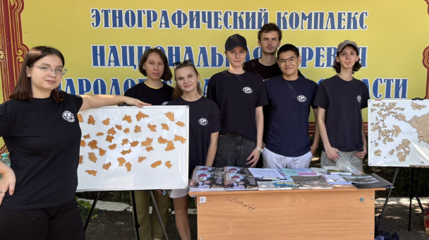 День эколога