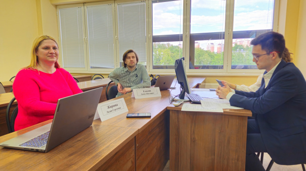 Круглый стол