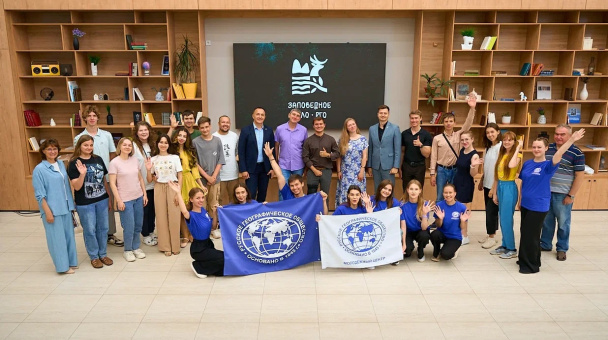 Открытие Заповедного дела АО