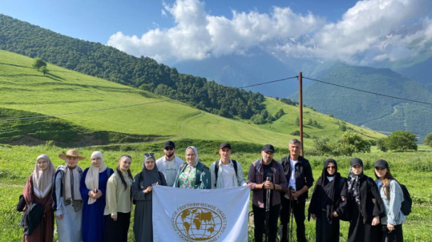 Автор: Отделение РГО в Республике Ингушетия