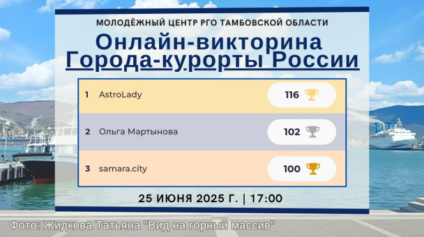 Вид на горный массив