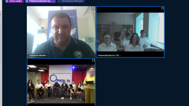 Телемост "Помним и гордимся"