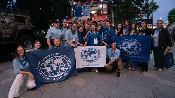 Пресс-служба РГО