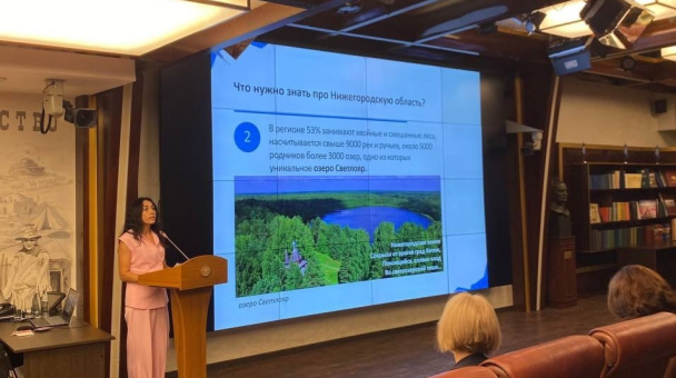 Молодежный клуб РГО "КПД или команда полезного действия"