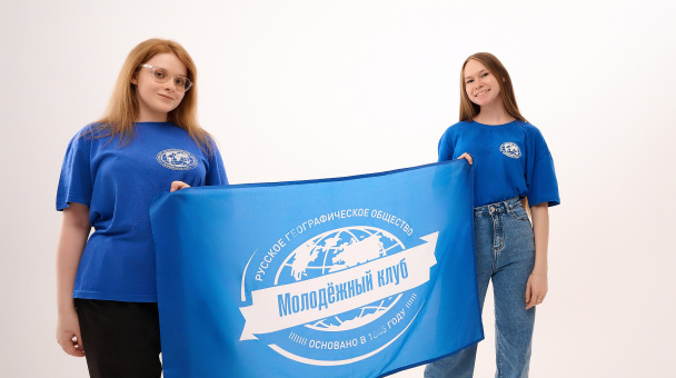 Фотосессия Молодёжного клуба РГО во Владимире