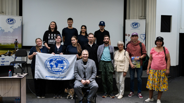 Встреча с путешественниками