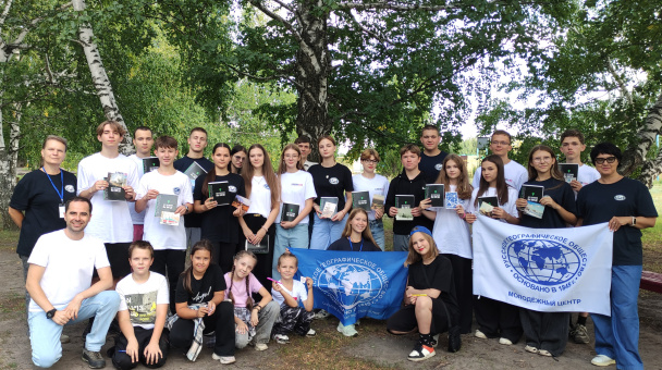 День РГО в "Созвездии"