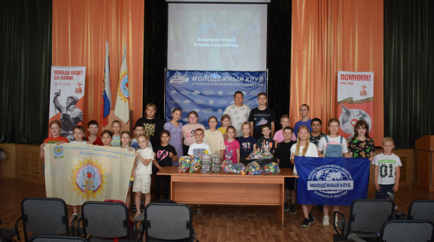 Лагерь "Старт в науку-2025"