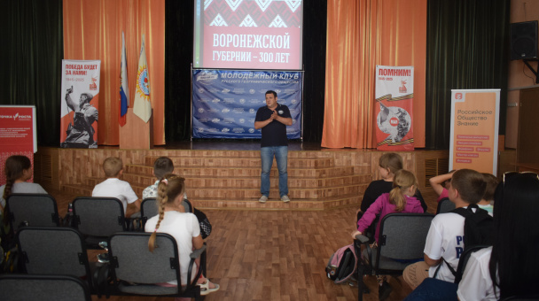 Лагерь "Старт в науку-2025"