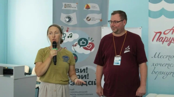 МК РГО Евпатория - БКС 100