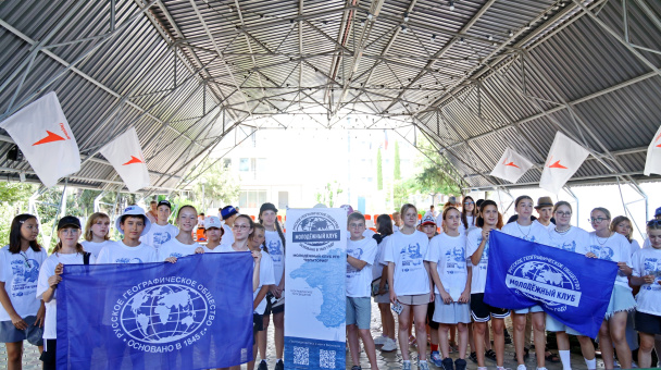 МК РГО Евпатория - смена Мир Открытий