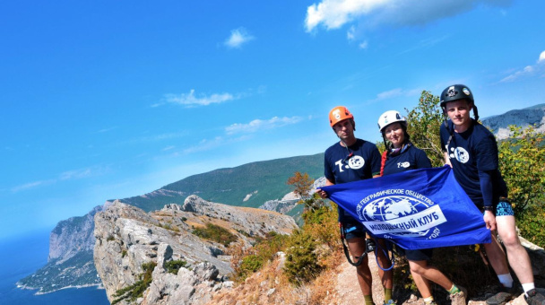 МК РГО Евпатория -  Лето 2025