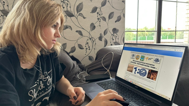 Викторина "Русское.Географическое.Наше."