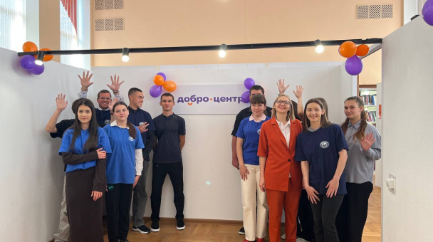 Вместе для культуры: активисты МК РГО "Салют" приняли участие в открытии Доброцентра в Армавире