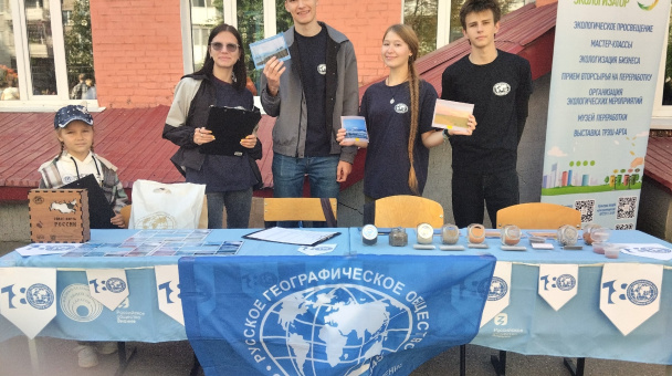 Экофестиваль в ФТЛ.