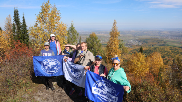 На вершине вулкана